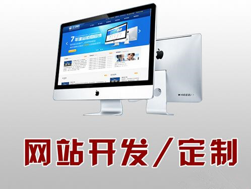 如何才能做好網站設計呢